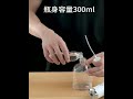 【hald】K12 無線納米噴霧消毒槍 藍光霧化 酒精消毒器 (300ml) product youtube thumbnail