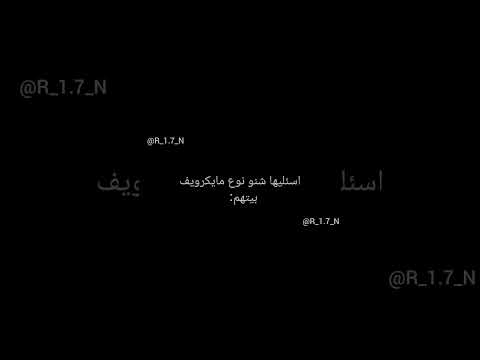 ترند من جيبي 313