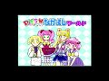 パニックイン なかよしワールド Panic In Nakayoshi World Gameplay SNES スーファミ パニックイン なかよしワールド Panic In Nakayoshi World Gameplay SNES スーファミ