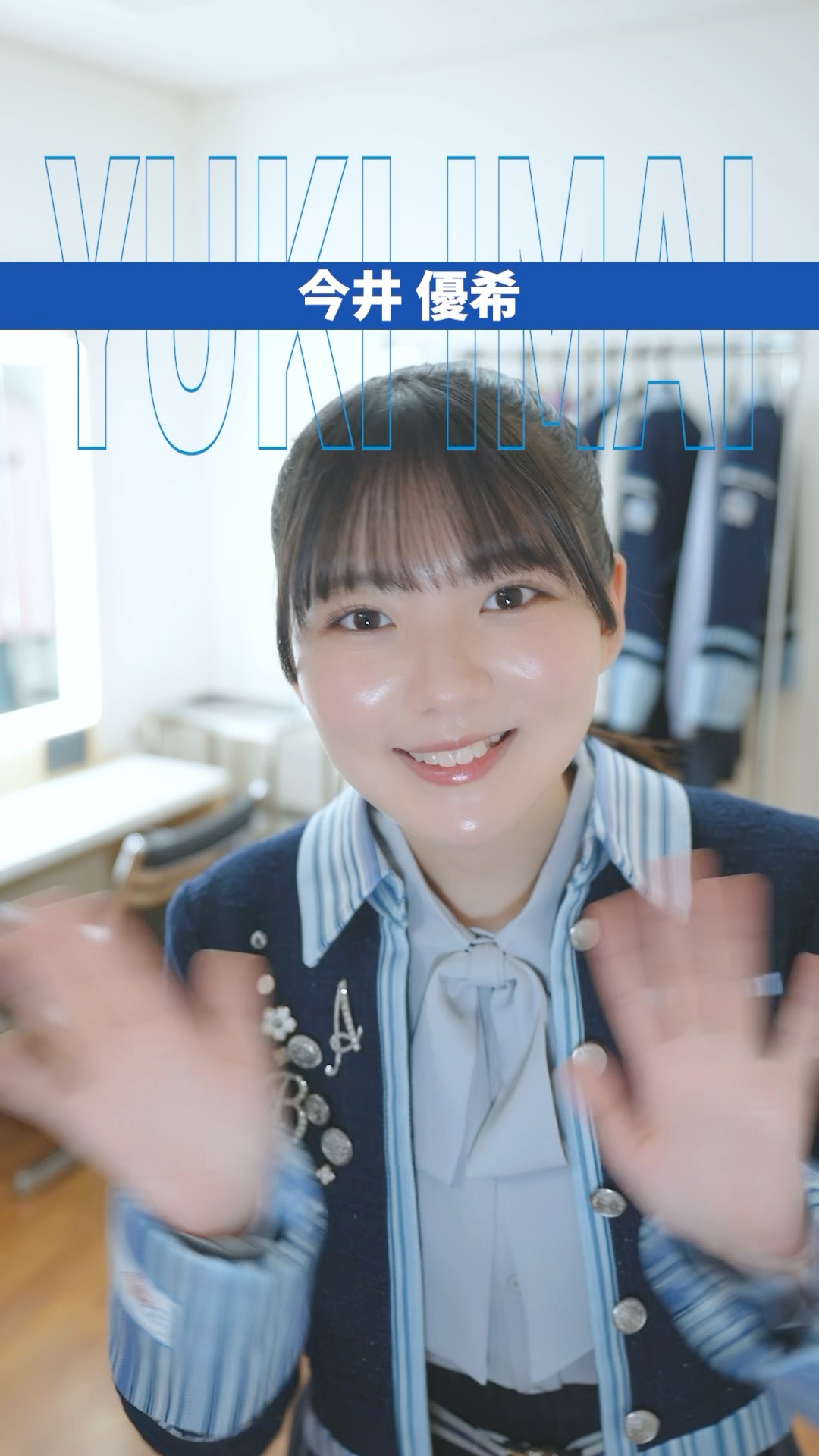 僕が見たかった青空　僕青　今井優希　パネル Amazon.co.jp: 僕が見たかった青空 僕青 公式生写真 ネクタイ