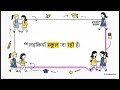 Tense(काल)