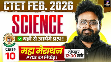CTET Feb 2026 Science Marathon | CTET Science Paper 2 PYQs Marathon | CTET Science by Kuldeep Sir