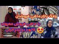 ولاگ بازار ماهی فروشان بندر انزلی جاهای دیدنی شمال ایران ولاگ بازار ماهی فروشان بندر انزلی جاهای دیدنی شمال ایران