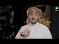 Najeeb Al Mokbeli La Tehawel Video Clip نجيب المقبلي لا تحاول فيديو كليب 