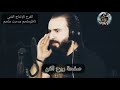 يا امي في بعدك والله قلبي مات حلات واتس اب