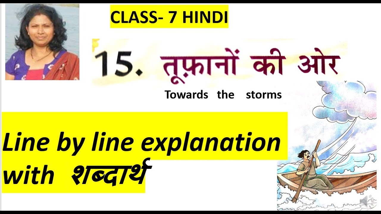 15     Line by line explanation with  