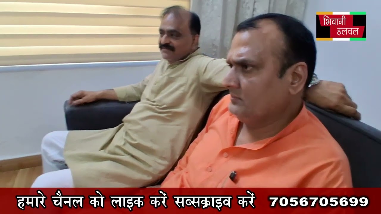 BHIWANI HALCHAL NEWS CHANNAL 014 Oct 2026 Full News
