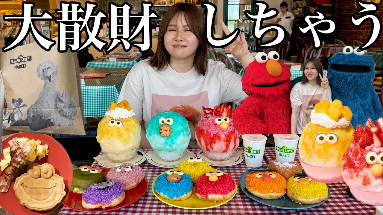 Total of 110,000 yen] I got so excited after buying all I