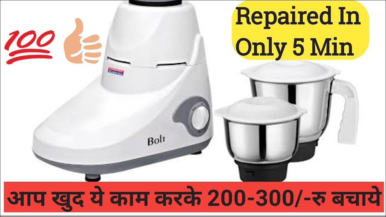 How to repair mixer grinder mixer grinder kese repair kare mixi repairing kese kare YouTube