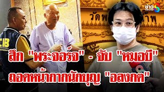 Download Lagu จับ \ MP3 Download Lagu จับ \ MP3