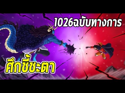 ผลสลากกินแบ่งรัฐบาล วันที่ 1 พย. 2567