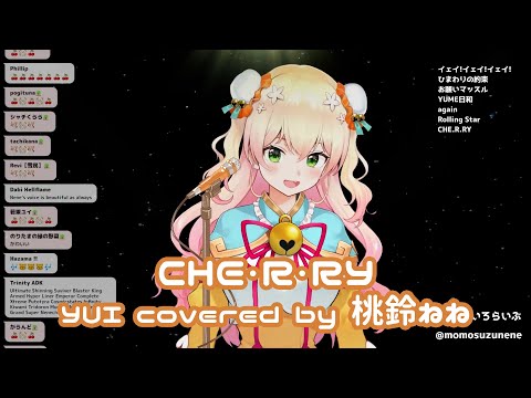 【桃鈴ねね】CHE.R.RY / YUI 【歌枠切り抜き】