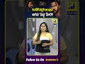 కంటికి సర్జరీ అయినా ఆగని ‘పెద్ది’ హీరో..|| Ramcharan Peddi Movie || Swatantra Tv