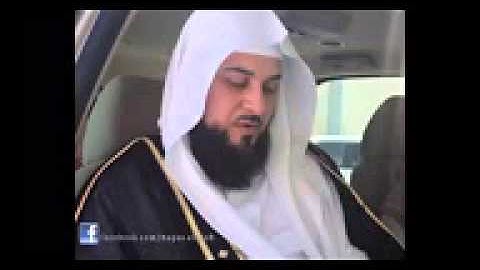 تلاوة خاشعة نادره بصوت الشيخ محمد العريفى