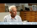 העולם עצוב אז צוחקים - לול