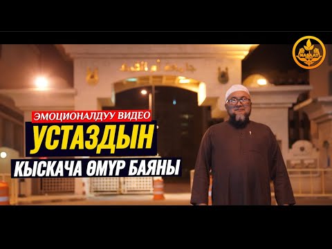 Video: Жылдыздын кыскача өмүр баяны: Доминик Шервуд