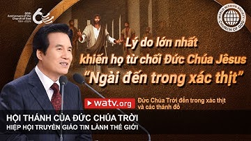 Đức Chúa Trời đến trong xác thịt và các thánh đồ | Hội Thánh của Đức Chúa Trời