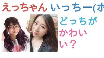 えっちゃん Youtube えっちゃん Youtube