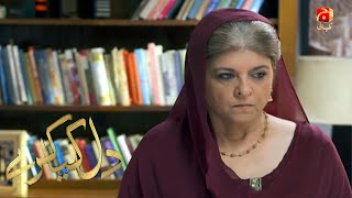 Aiman Ko Such Batana Hi Hoga | Dil Kya Karay