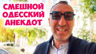Марик, я хочу покататься на качелях... Смешной до слез анекдот про мужа и жену! Лучший одесский юмор