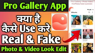 Pro Gallery App kaise use kare || How to use Pro Gallery App || Pro Gallery App screenshot 5