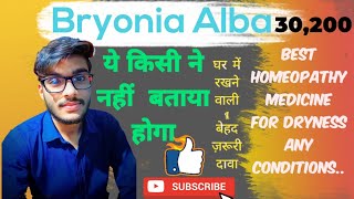 Bryonia Alba Homeopathic medicine || Bryonia Alba 30 | Bryonia Alba 200 | Bryonia 30 uses in hindi |