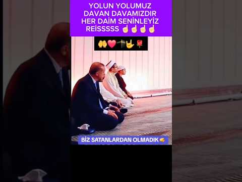 AYNEN ÖYLE SONUNA KADAR YANINDAYIZZZ🤲❤️🕋🌹 #rte #akparti #akp #mhp #chp #shorts #tiktok #trending