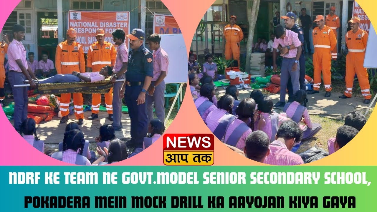 NDRF KE TEAM NE GOVT.MODEL SENIOR SECONDARY SCHOOL, POKADERA MEIN MOCK