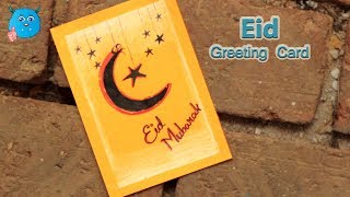 how-to-make-eid-mubarak-greeting-card-drawing-very-easy-diy-for-kids