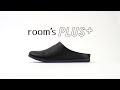 frontier ｜ 洗練されたデザイン、最高のリラックス “room's PLUS”