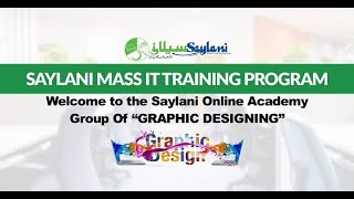 Graphic Designing Course Class-9 (SAYLANI MASS IT TRAINING PROGRAM) Urdu/Hindi