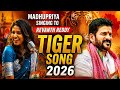 🎤Madhu Priya singing 🎶 to Revanth Reddy Anna song lyrics tiger song 🎼 Jay Congress party Jai Revanth