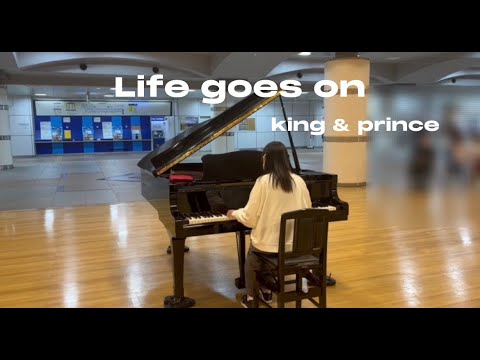 湘南台ストリートピアノ　Life gose on / king & prince　 ドラマ「夕暮れに手をつなぐ」