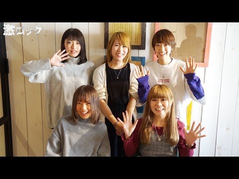 BRIDEAR、ニュー・アルバム『Expose Your Emotions』リリース！―激ロック 動画メッセージ