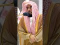 ومن يعش عن ذكر الرحمن نقيض له شيطانا إبدااع خاشع ومؤثر جدا للشيخ عبدالله الجهني 