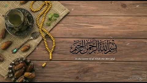 ماتيسر من سورة النجم ..الشيخ محمد صديق المنشاوي..رحمه الله