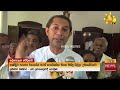 අහිකුණ්ඨකයාගේ|sin