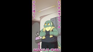 【ライブお絵かき】 幸せになりたい 楽して生きていたい この手に掴みたい 【鯱のラルカくん】