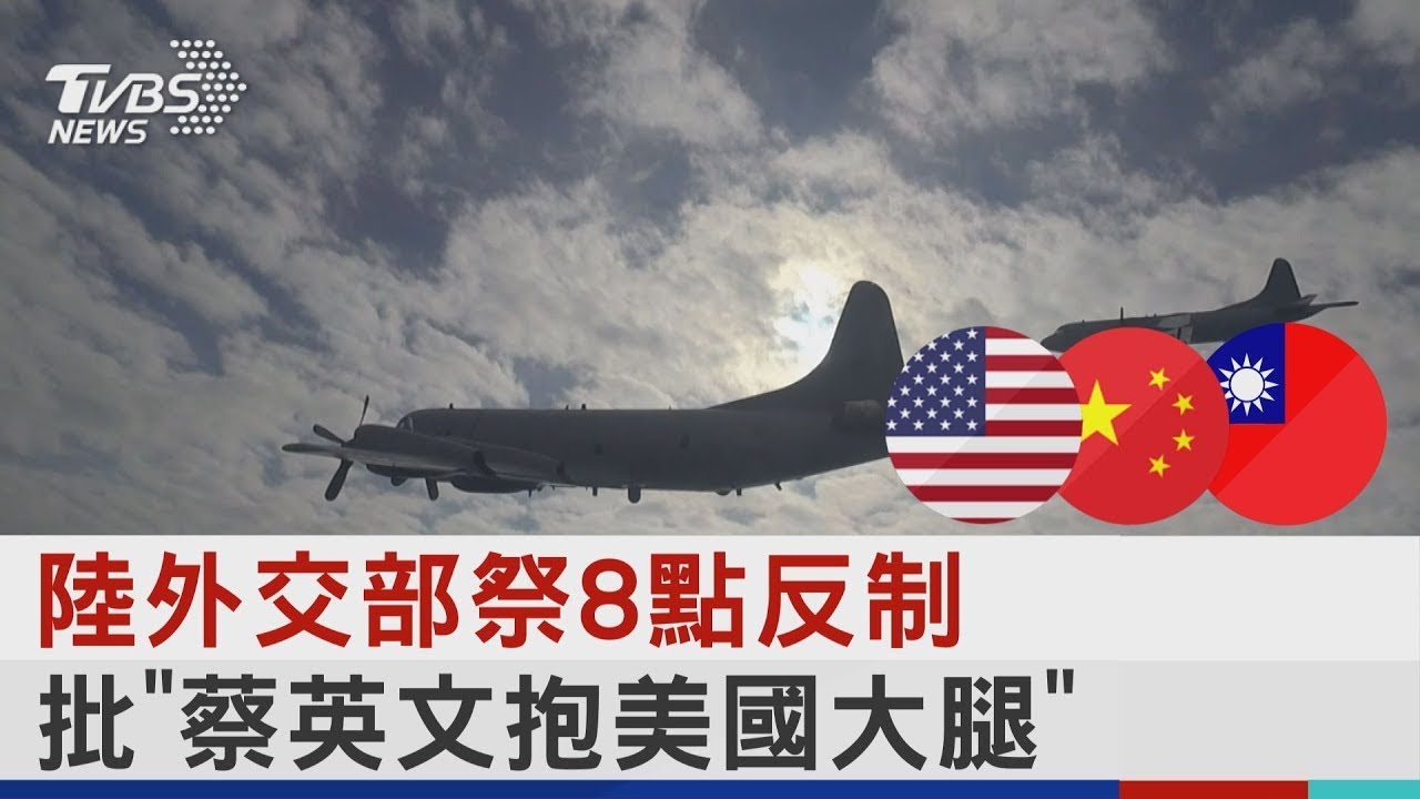 反擊中國打壓 交通部9月推旅遊補助 | 華視新聞 20190801