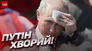 ⚡ Путин болен! Это все подтверждают! | Вадим Скибицкий