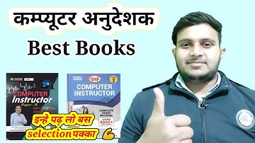 Best Book for Computer Instructor | Computer teachar best books | Basic & Senior computer instructor