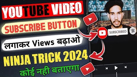 how to add subscribe button in vn apps? video me subscribe button kaise lagate hai vn apps se