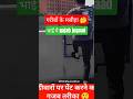 New Jugaad Garibo liye | Wheel Sidhi| #shorts