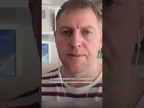 "Тюрьмы специально наполняли молодыми мужчинами" | Осечкин #shorts