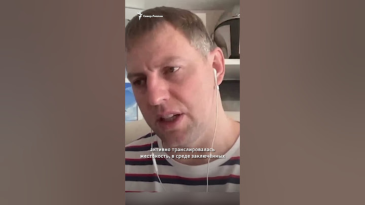"Тюрьмы специально наполняли молодыми мужчинами" | Осечкин #shorts
