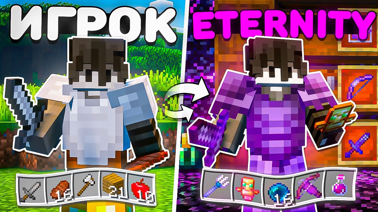 Лучший Вайп на Анархии - Майнкарфт Холиворлд