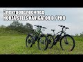 Электровелосипед Horza Stels Navigator D и PRO