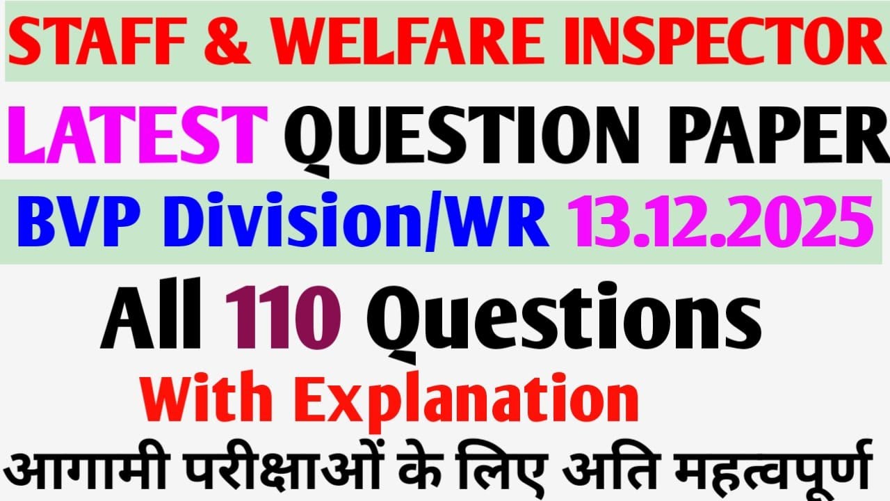 WLI QUESTION PAPER | QUESTION PAPER WLI  | WELFARE INSPECTOR PAPER | BVP /WR DIVISION 13.12.2025 |