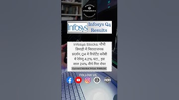 Infosys q4 results #q4results2024 #q4result