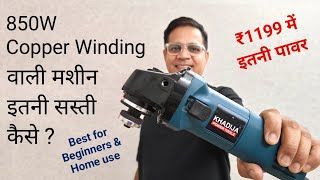 850W Angle Grinder Angle Grinder For Home And Professional Use Angle Grinder 4 Inch Review